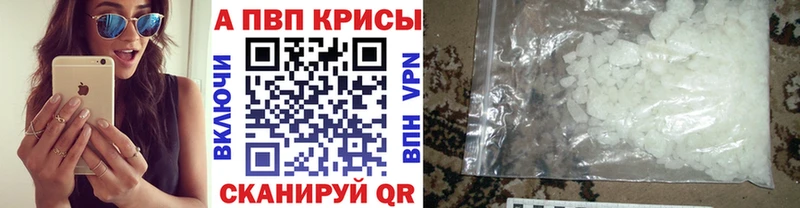 Где найти наркотики Джанкой Канабис  Бутират  Меф мяу мяу  Cocaine  APVP  АМФ 