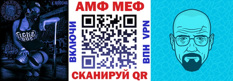 МЕГА рабочий сайт  Джанкой  АМФ VHQ 