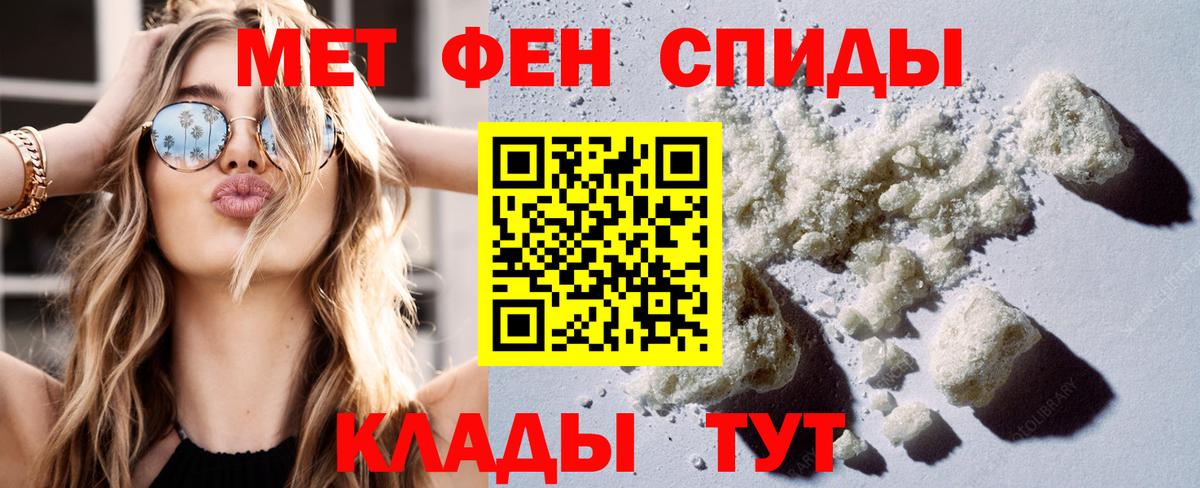 АМФ Premium Джанкой