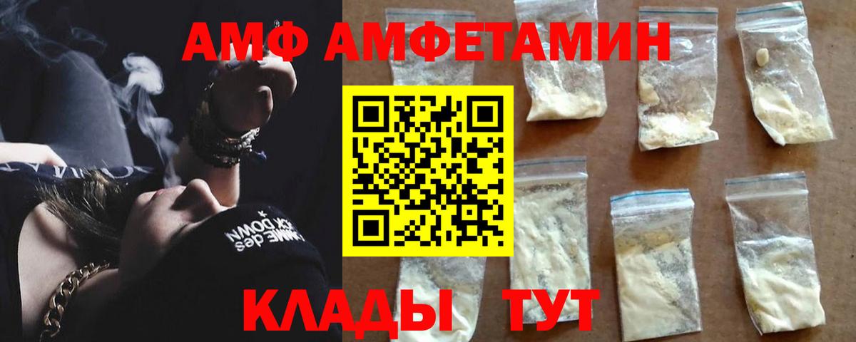 Джанкой  АМФ VHQ  Вход с VPN 
