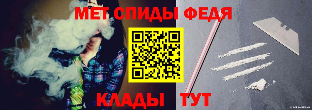 АМФЕТАМИН Розовый Джанкой