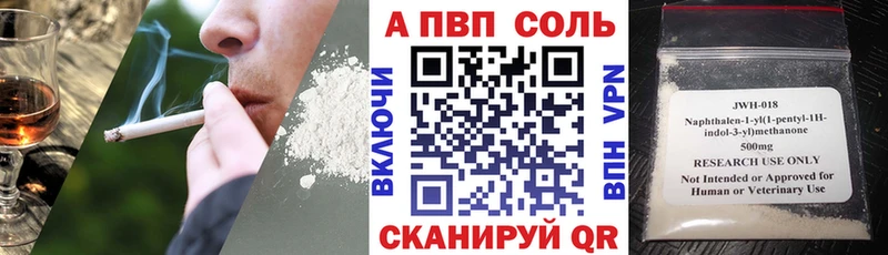 hydra   Джанкой  А ПВП VHQ 