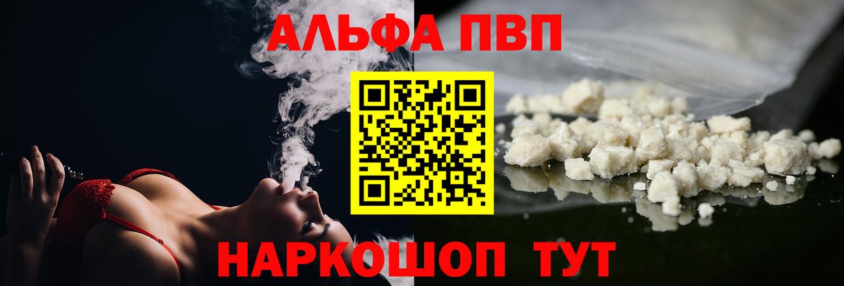 A PVP VHQ Джанкой