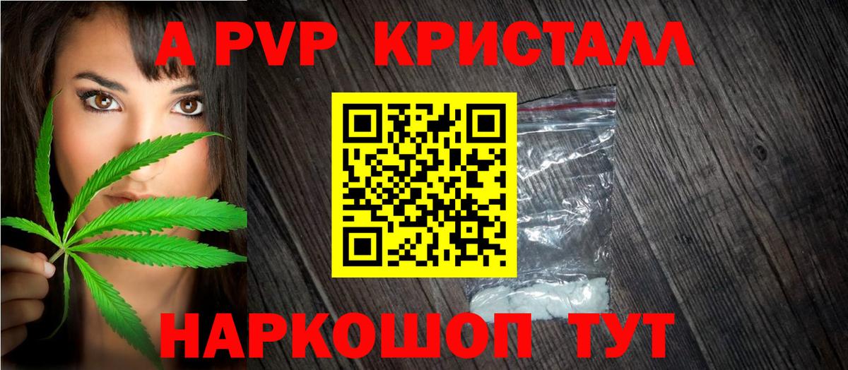 Alfa_PVP СК КРИС  A-PVP VHQ  Вход с VPN  А ПВП VHQ  Джанкой 