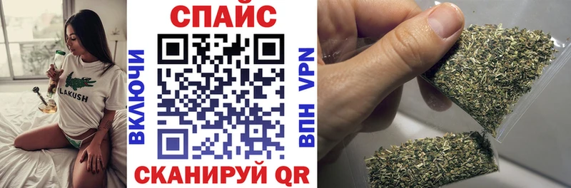 БУТИРАТ жидкий экстази  цена наркотик  Джанкой 