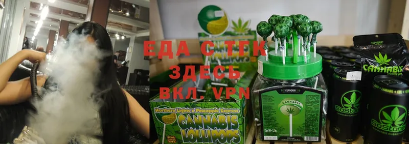 где купить наркоту  Джанкой  ОМГ ОМГ ссылка  Canna-Cookies марихуана 