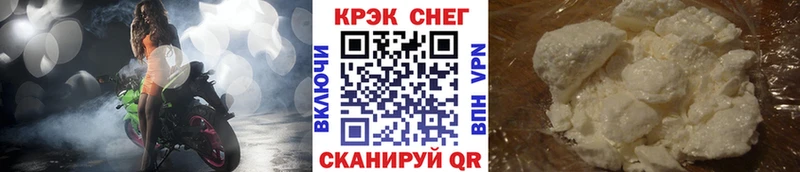 КОКАИН Эквадор  Джанкой 