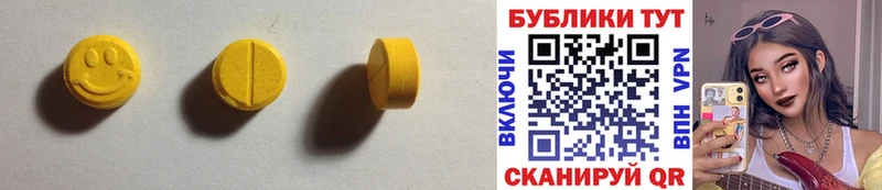Экстази 99%  мориарти формула  Джанкой 