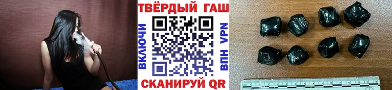 ГАШ убойный  Джанкой 