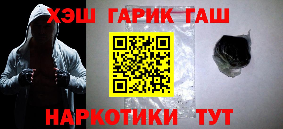 Гашиш Premium Джанкой