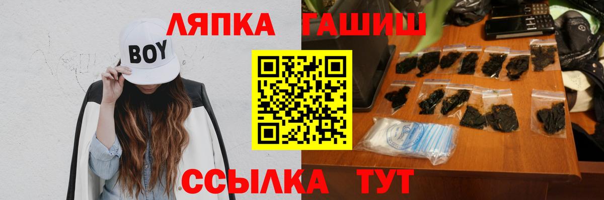 Гашиш  Вход с VPN  Джанкой  ГАШ убойный  Гашиш VHQ 