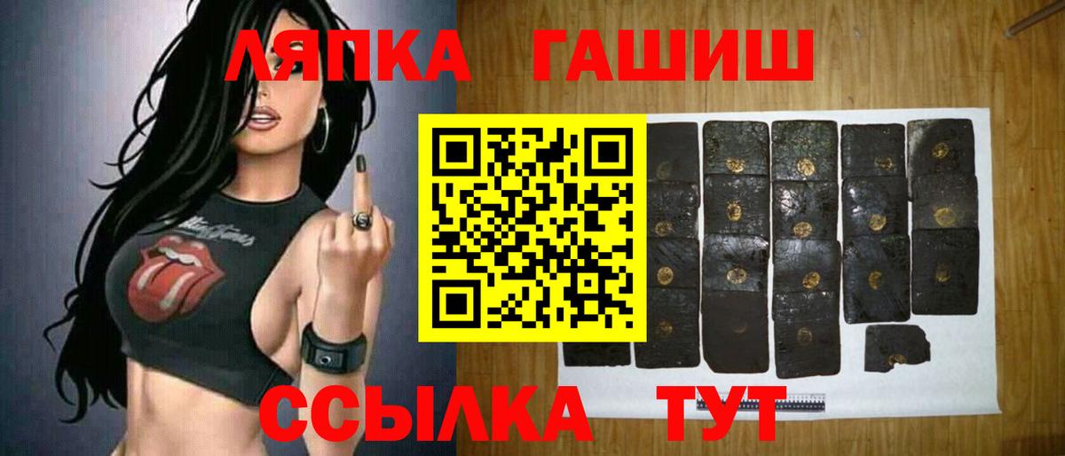 ГАШИШ AMNESIA HAZE Джанкой