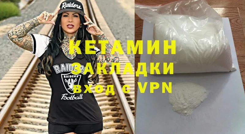 даркнет сайт  Джанкой  Кетамин ketamine 