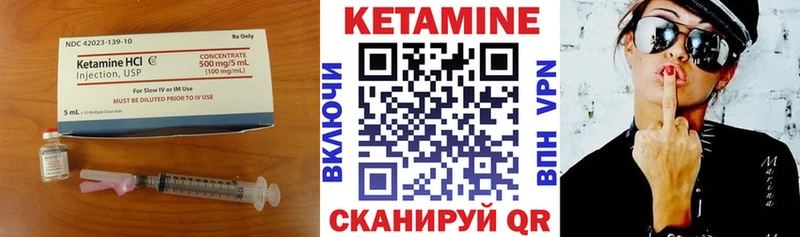 КЕТАМИН VHQ  маркетплейс какой сайт  Джанкой  хочу  