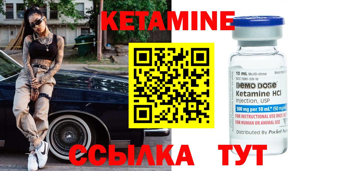 KRAKEN ссылки  КЕТАМИН ketamine  Вход с VPN  Кетамин ketamine  Джанкой 