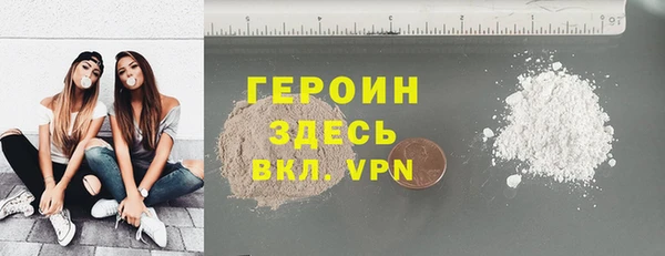 кокаин премиум Надым