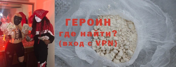 меф VHQ Гусь-Хрустальный
