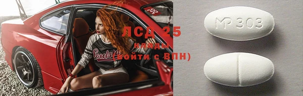 гашишное масло Гусиноозёрск