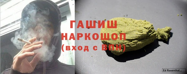 МДМА Михайловка