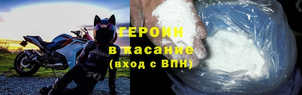 МДМА Михайловка