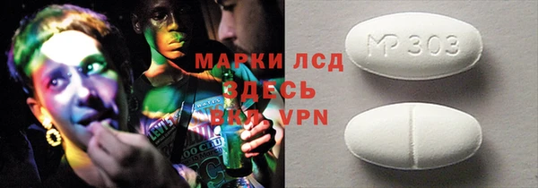 МДМА Михайловка
