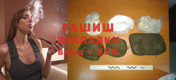 мефедрон VHQ Навашино