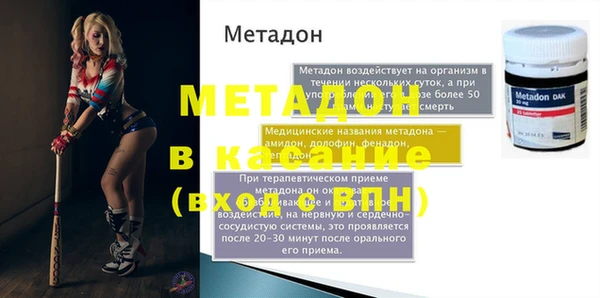 МДМА Михайловка