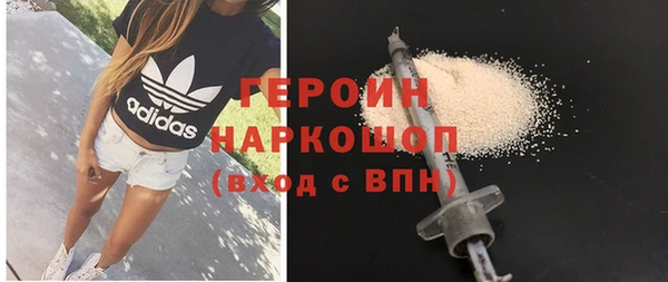 мефедрон VHQ Навашино