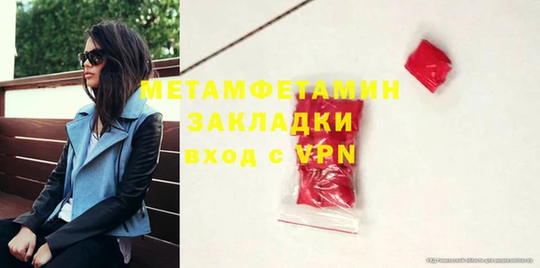 гашишное масло Гусиноозёрск