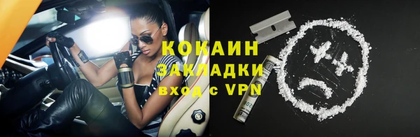меф VHQ Гусь-Хрустальный