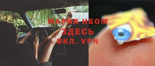 мефедрон VHQ Навашино