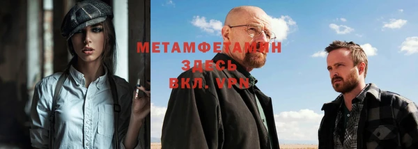гашиш Ахтубинск