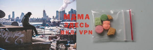 меф VHQ Гусь-Хрустальный