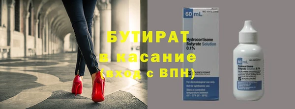 меф VHQ Гусь-Хрустальный