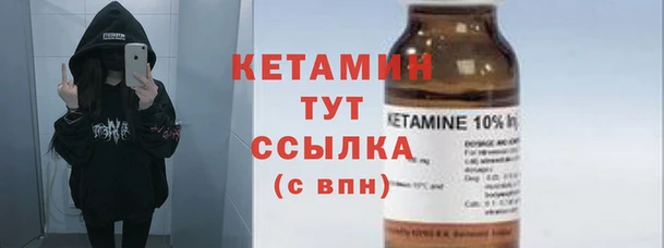 MESCALINE Гусев