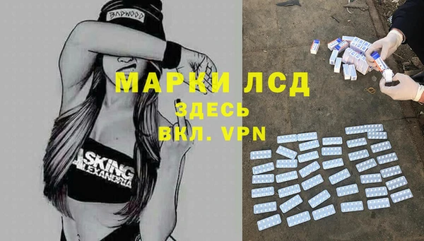mdma Наволоки