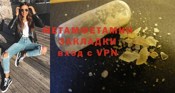 МДМА Михайловка
