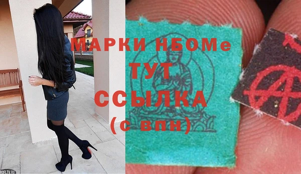mdma Наволоки