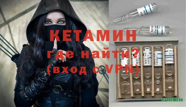 гашишное масло Гусиноозёрск