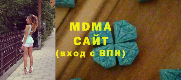 МДМА Михайловка