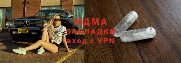 MESCALINE Гусев