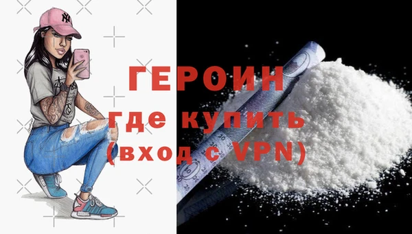 MESCALINE Гусев