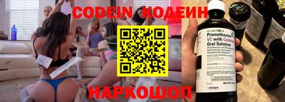 марки lsd Будённовск