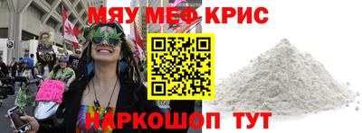трава Бузулук