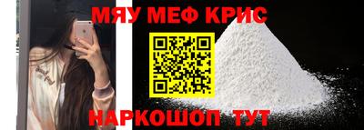 мдма Гусиноозёрск