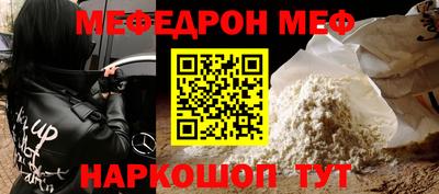 трава Бузулук