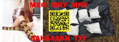 трава Бузулук