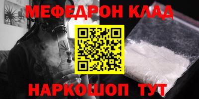 прущие крисы Балашиха