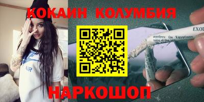 амф Балаково