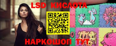 альфа пвп Гусев